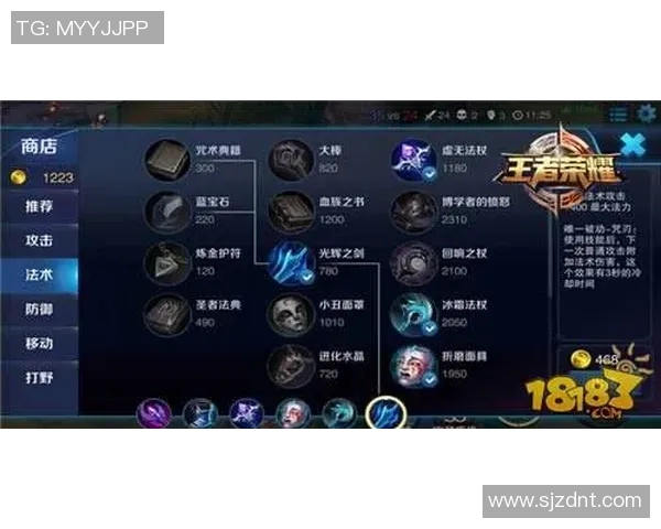 王者荣耀V5快攻策略解析与实战应用全方位深度剖析