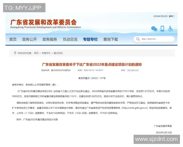 重磅专题：探索成都滑板队如何实现全面转型与创新发展之路